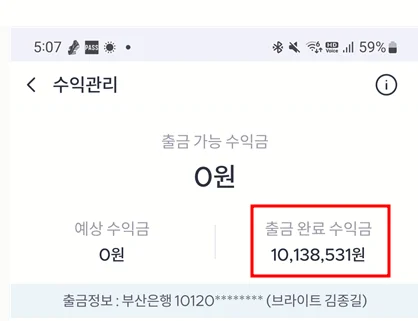 크몽