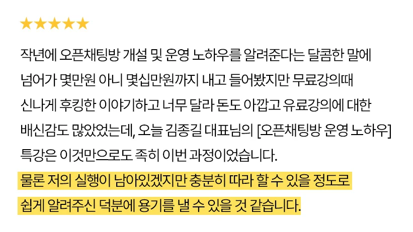 후기4